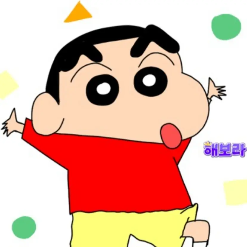 SicklyChin6123의 짱구