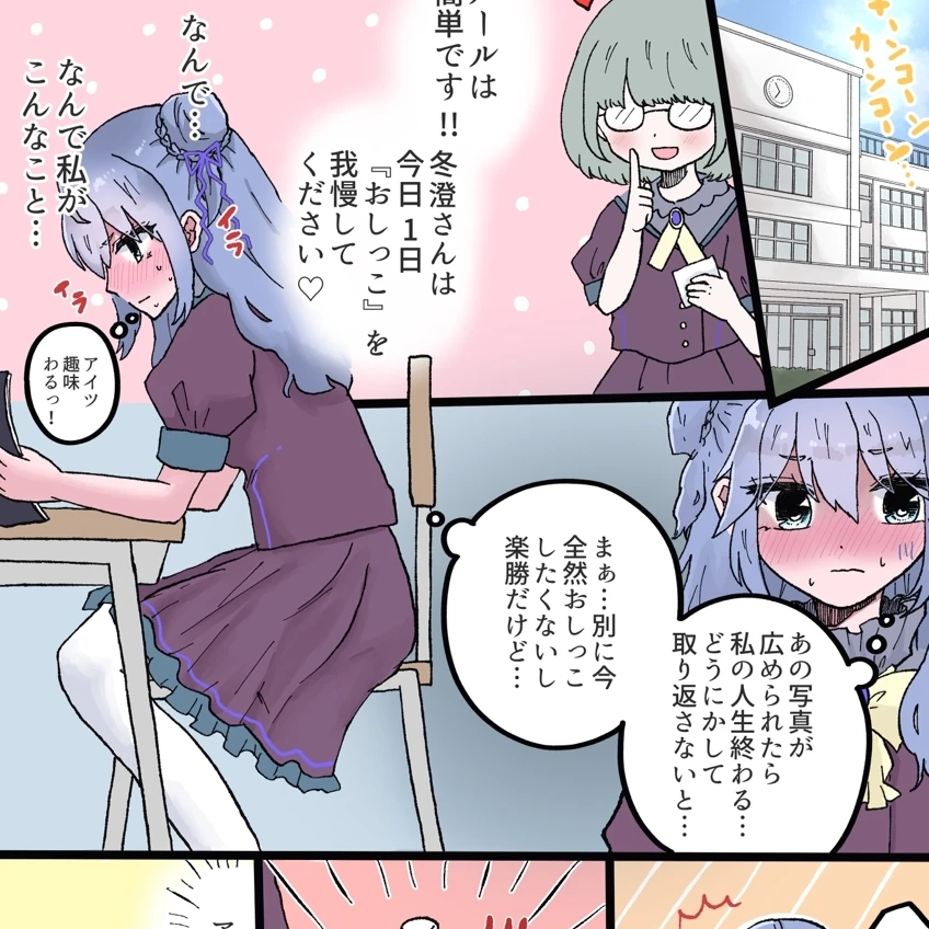 りこ