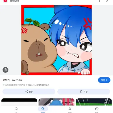 Profile image of 로트키