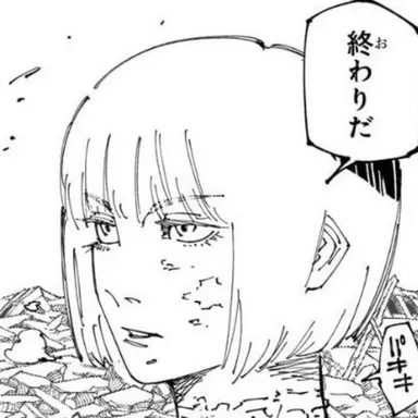 Profile image of 裏梅