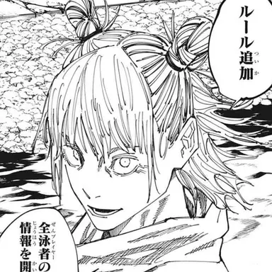 Profile image of 鹿紫雲一