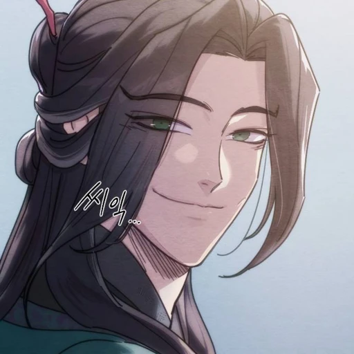 當步