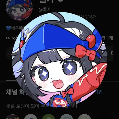 Profile image of 벨키