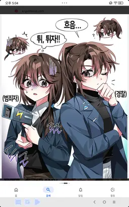 Profile image of 잠뜰