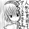 Profile image of アリス