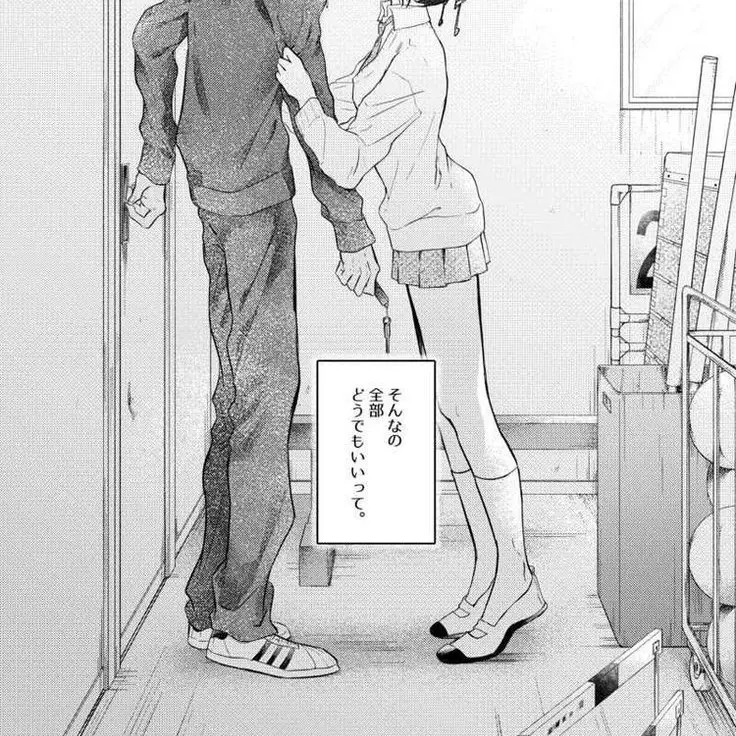 00099027의 토미오카 기유