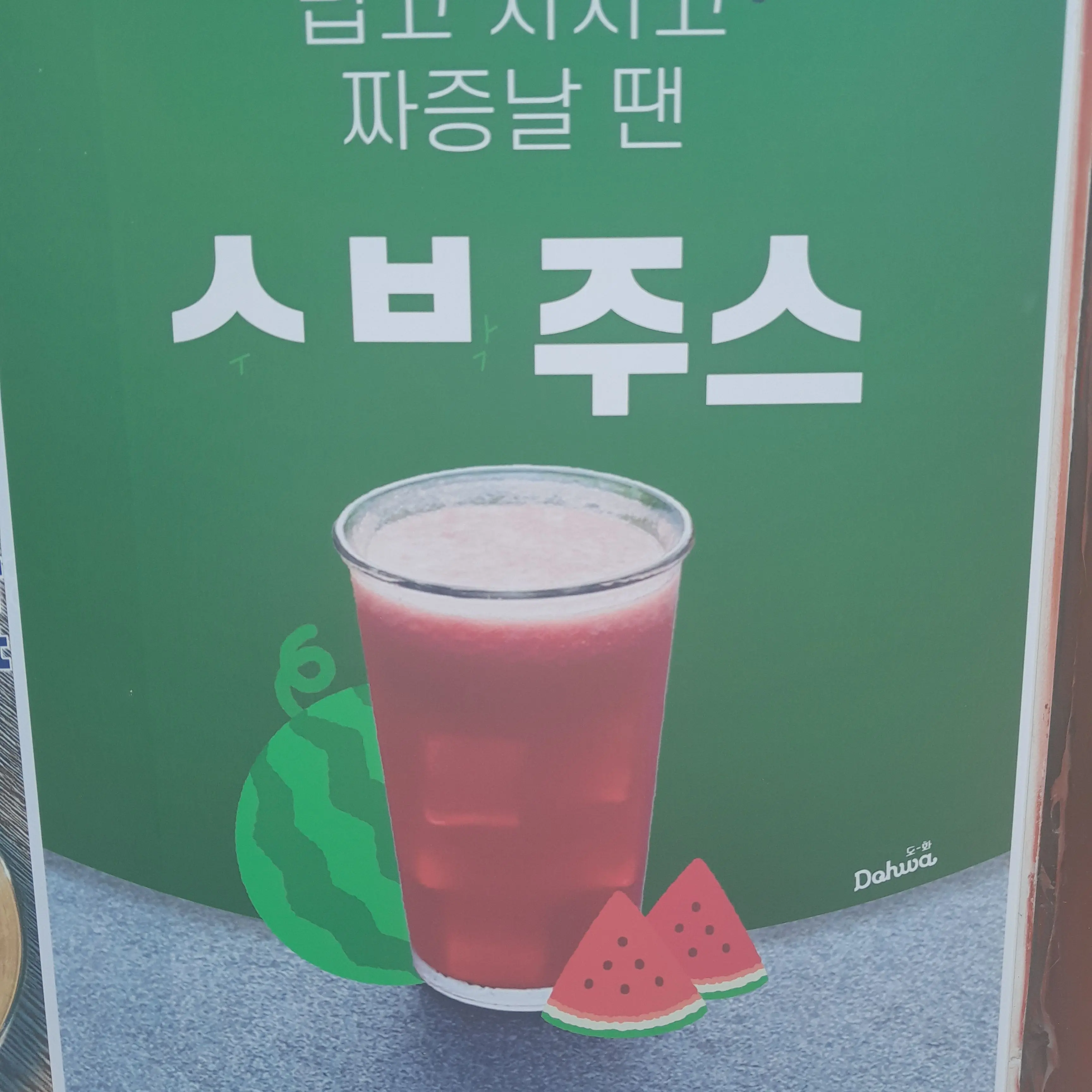 TrendyNoise4702의 간단한 끝말잇기