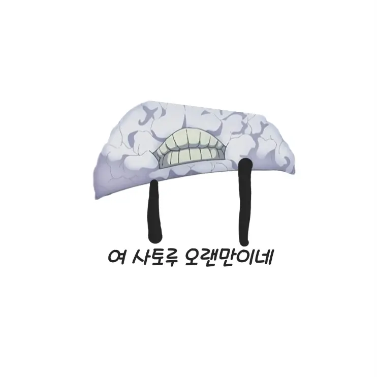 JujutsuKaisen의 켄자쿠