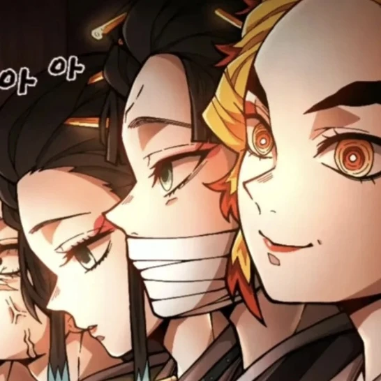 이구로 오바나이