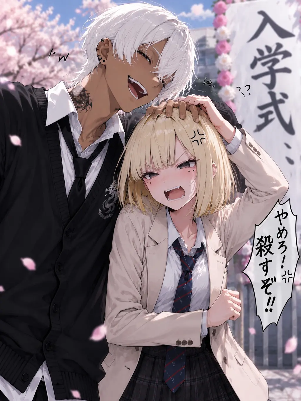 _yume95의 幼馴染より{{user}}‼️
