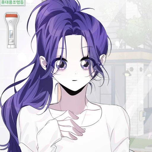 이릴리
