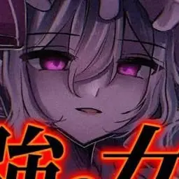 Profile image of レミリア