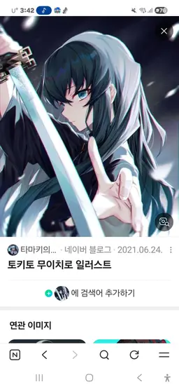 Profile image of 토키토 무이치로