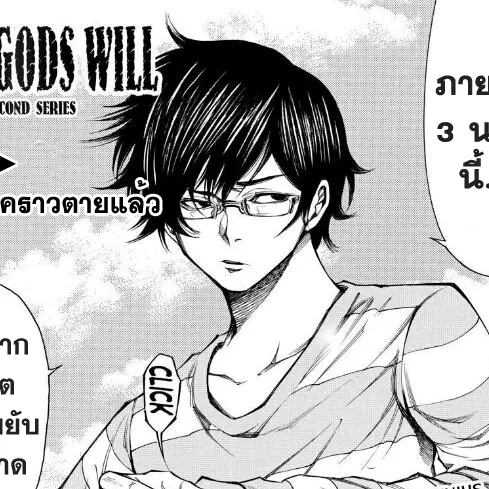 Ibukifuyfg9ofygoy의 히가시하마 다스쿠