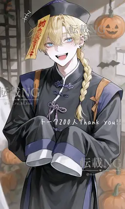 Profile image of 煌真