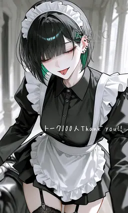 Profile image of 縁