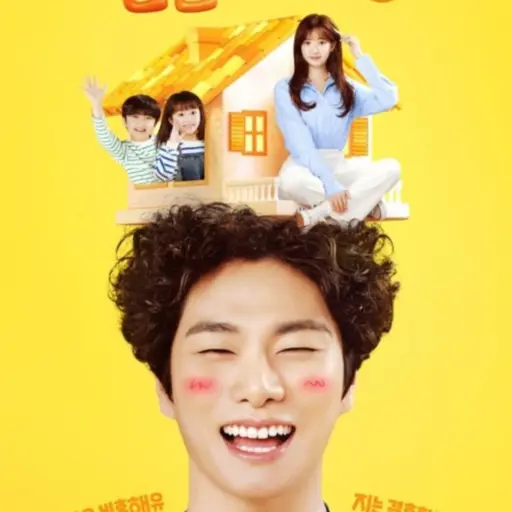 FineNewt2985의 봉철희