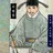 이방원