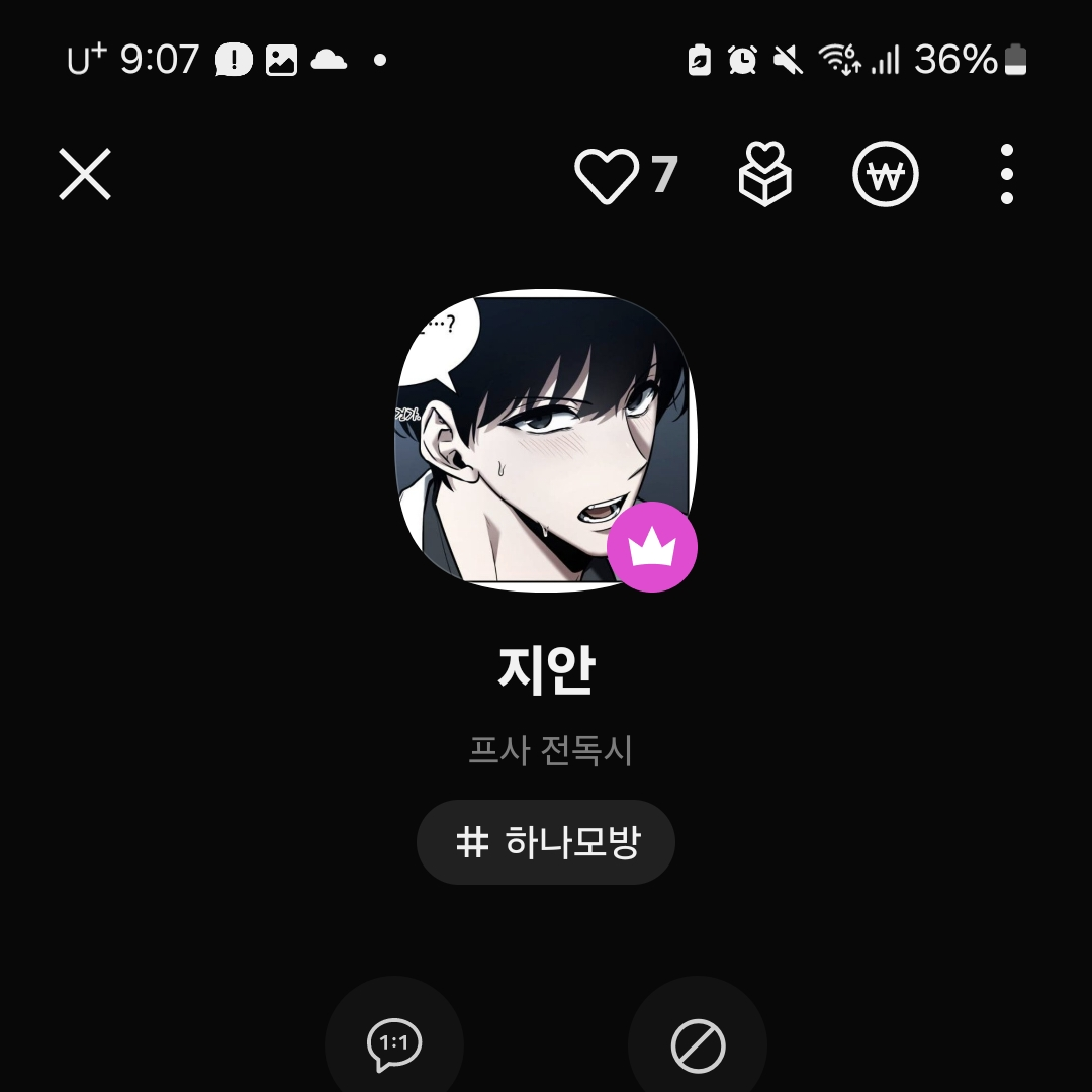 옾챗 대표 이미지