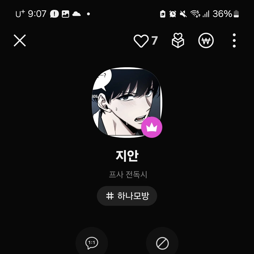 수연