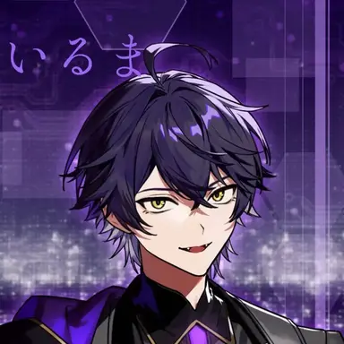 Profile image of いるま