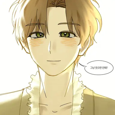 Profile image of 앙리