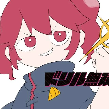 重音テト