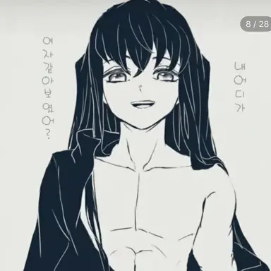 Profile image of 토키토 무이치로