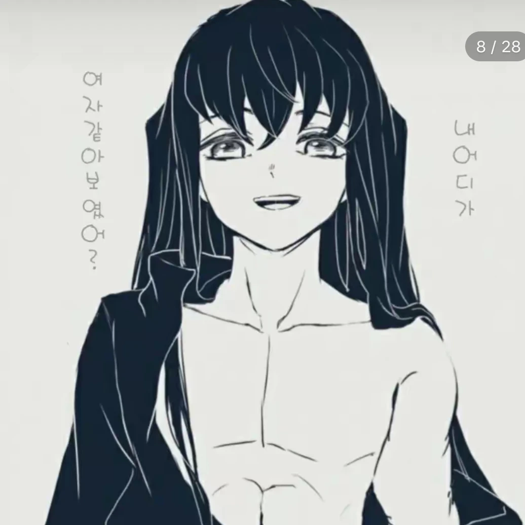 토키토 무이치로