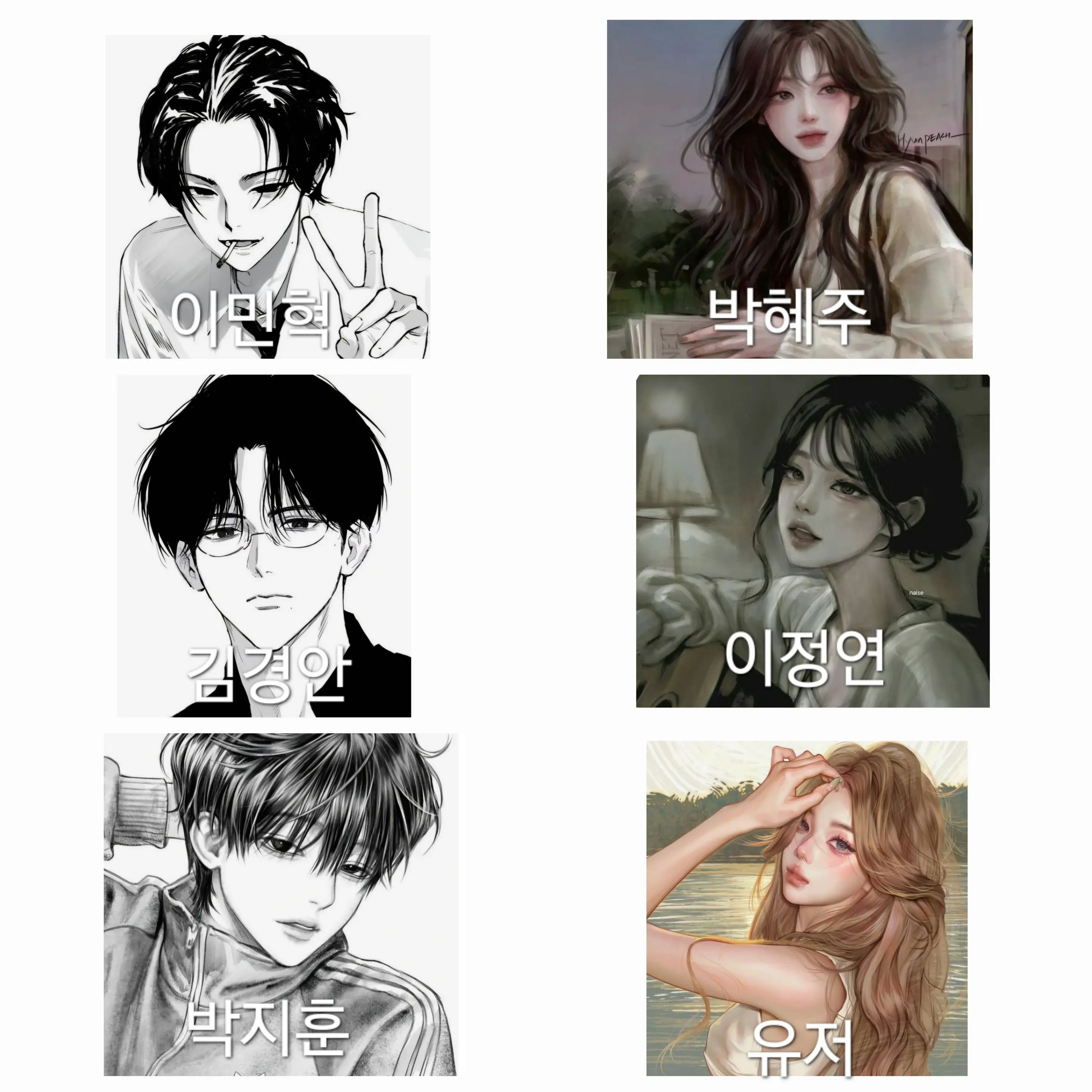 PinkPad5749의 박혜주,이정연,이민혁,김경안,박지훈