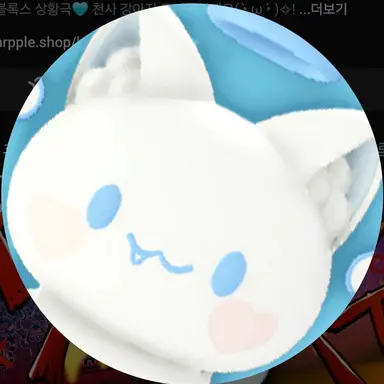 Profile image of 모찌엘