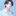 공이운