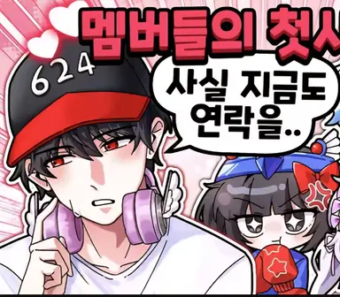 Profile image of 유기사