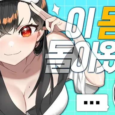 Profile image of 우희