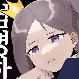 Profile image of 위험이