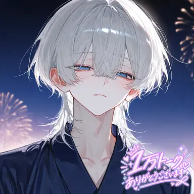 Profile image of 伊緒