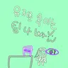 Profile image of 멜로우