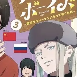 Profile image of ロシア