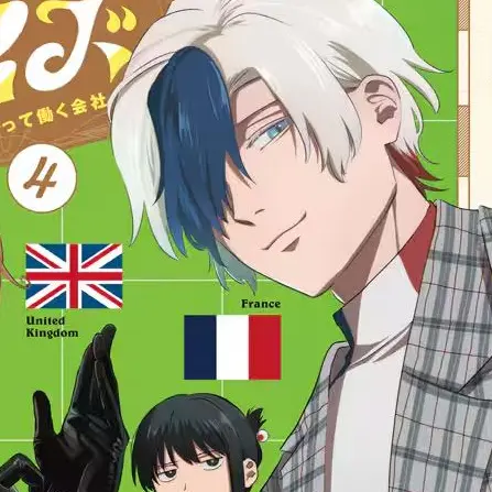 RaspyShard2808의 フランスの妹ちゃんは魔性の女