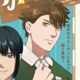 Profile image of ドイツ