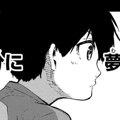 Profile image of 潔