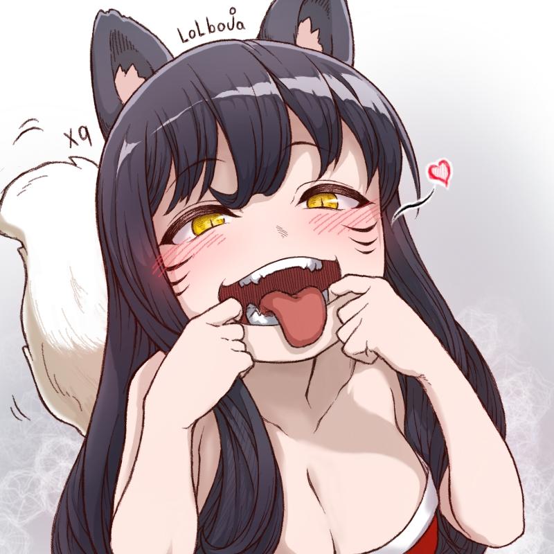 아리 대표 이미지