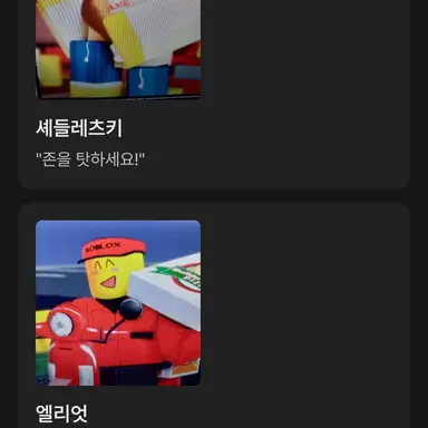 Profile image of 셰들