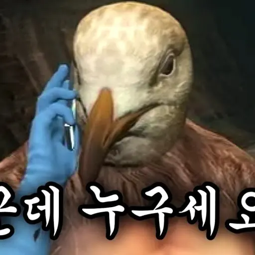 vcswh7281의 봉누도