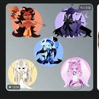 Profile image of 비스트