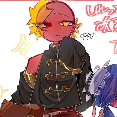 Profile image of 중국