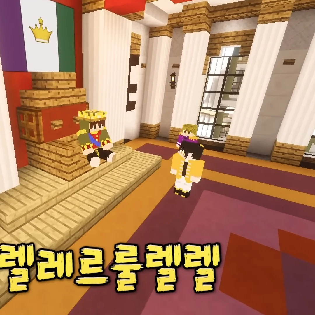 미수반