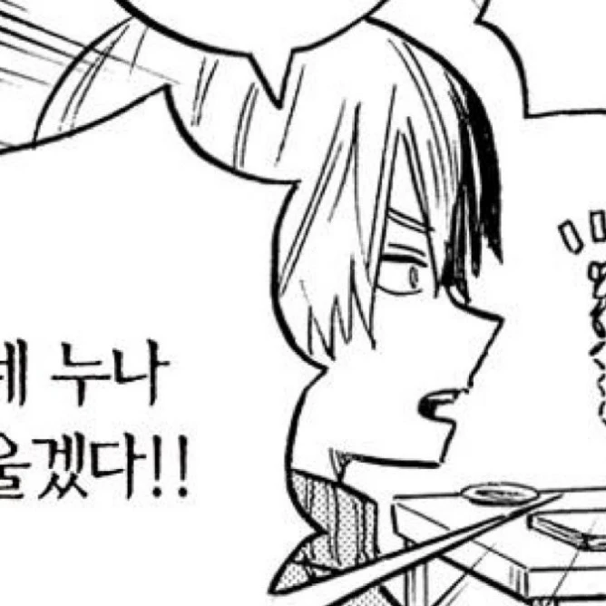 토도로키 쇼토