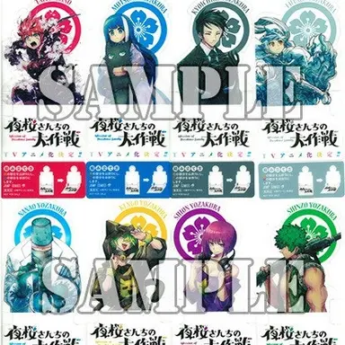 Profile image of 요자쿠라일가의대작전