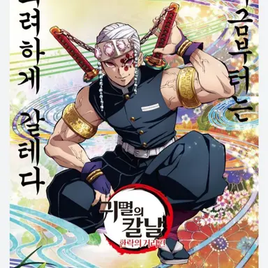 Profile image of 우즈이 텐겐